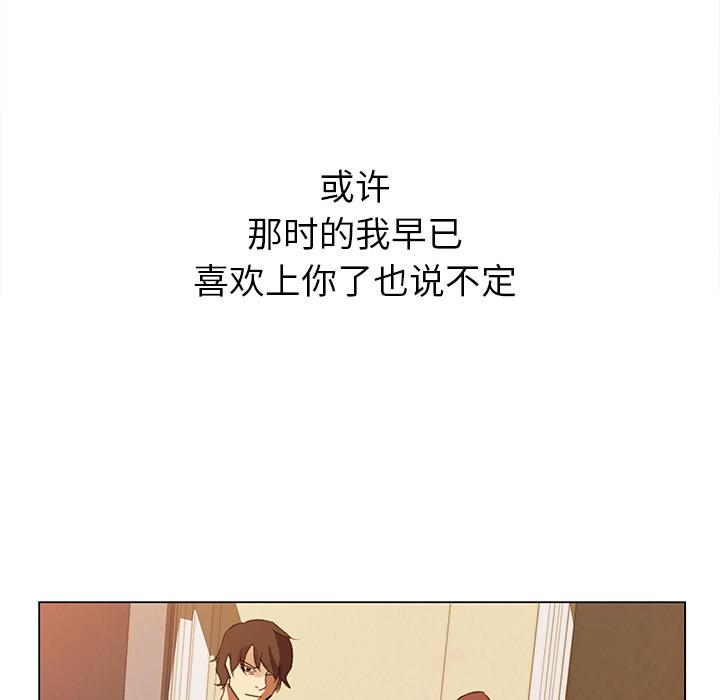 泡泡漫画韩漫全集-她的时间：4无删减无遮挡章节图片 