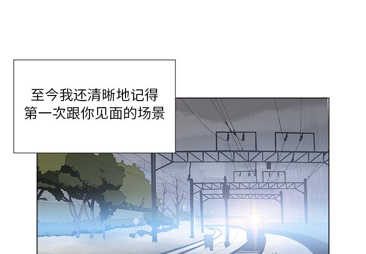 泡泡漫画韩漫全集-她的时间：5无删减无遮挡章节图片 