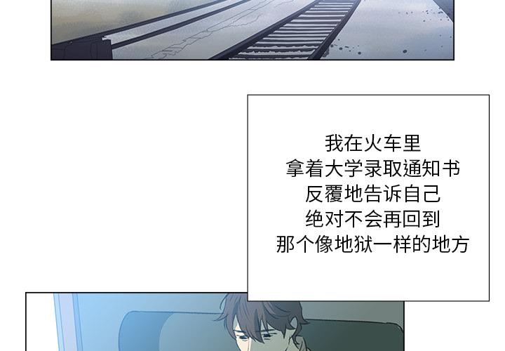 泡泡漫画韩漫全集-她的时间：5无删减无遮挡章节图片 