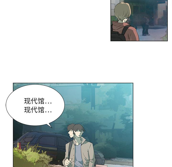 泡泡漫画韩漫全集-她的时间：5无删减无遮挡章节图片 