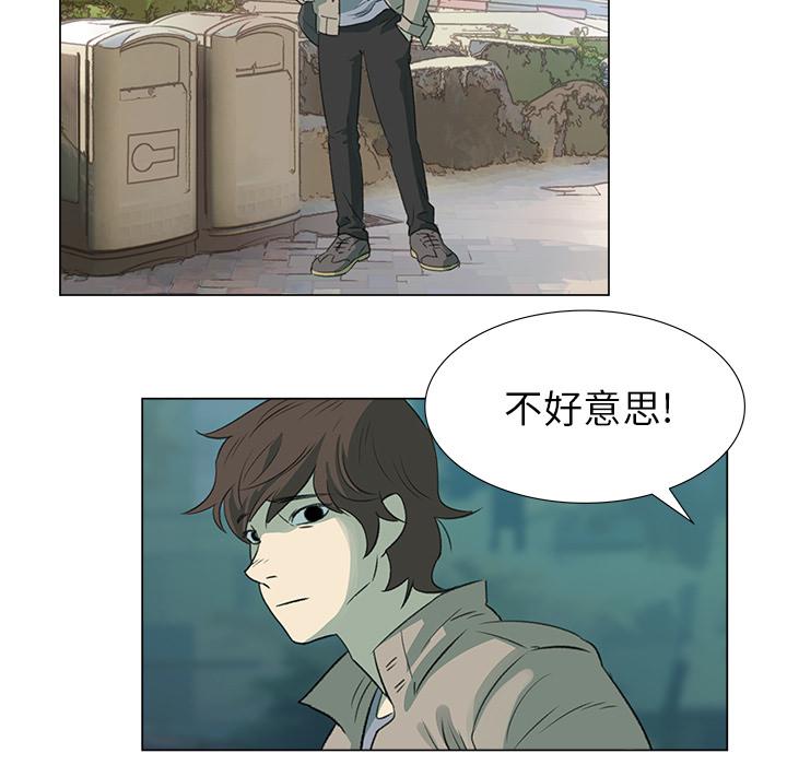 泡泡漫画韩漫全集-她的时间：5无删减无遮挡章节图片 