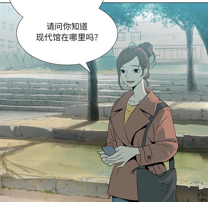 泡泡漫画韩漫全集-她的时间：5无删减无遮挡章节图片 