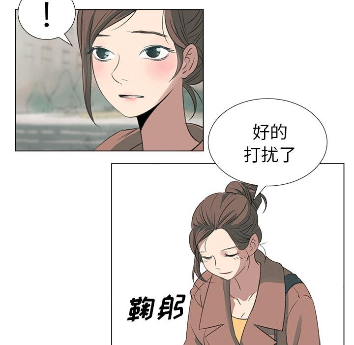 泡泡漫画韩漫全集-她的时间：5无删减无遮挡章节图片 