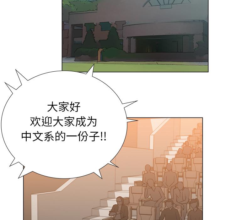 泡泡漫画韩漫全集-她的时间：5无删减无遮挡章节图片 