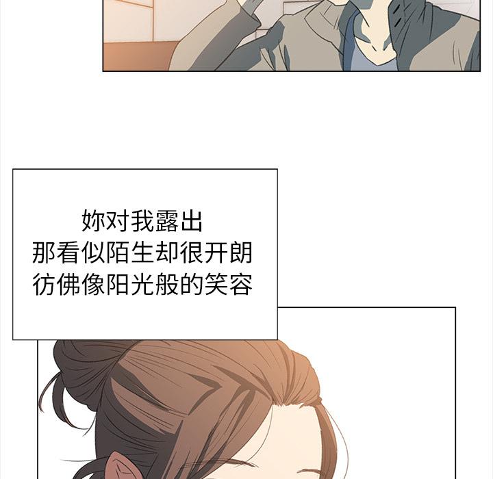 泡泡漫画韩漫全集-她的时间：5无删减无遮挡章节图片 