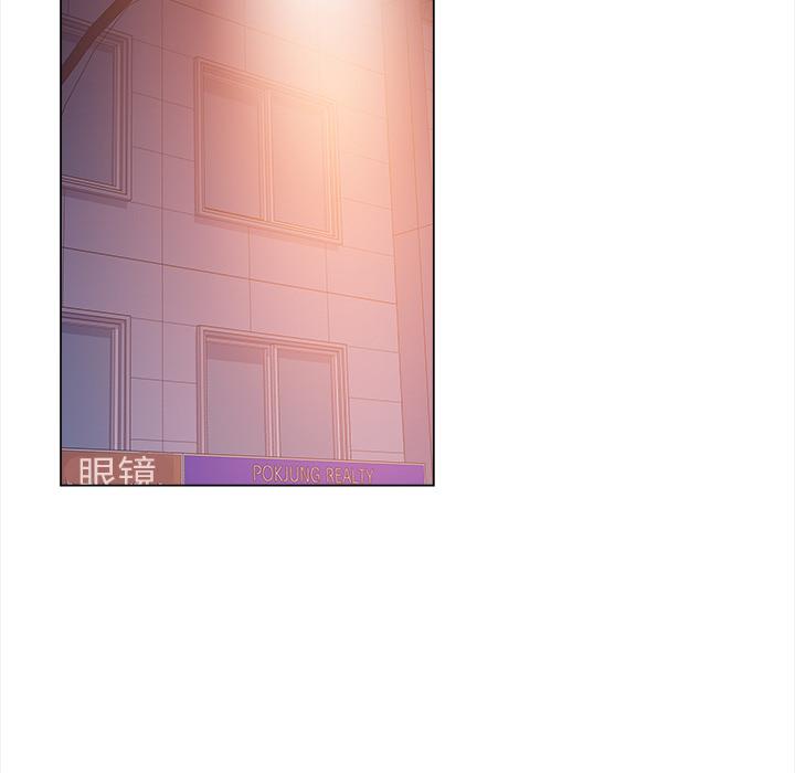 泡泡漫画韩漫全集-她的时间：5无删减无遮挡章节图片 