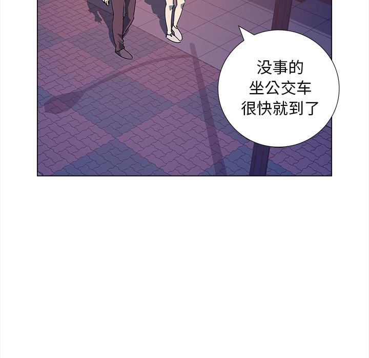 泡泡漫画韩漫全集-她的时间：5无删减无遮挡章节图片 