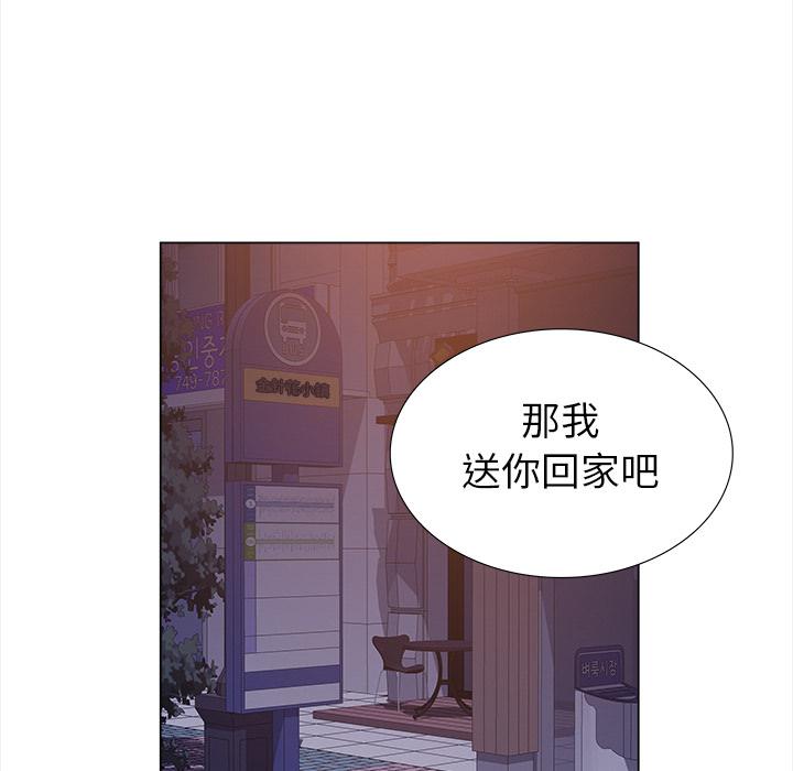 泡泡漫画韩漫全集-她的时间：5无删减无遮挡章节图片 