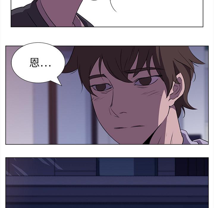 泡泡漫画韩漫全集-她的时间：5无删减无遮挡章节图片 