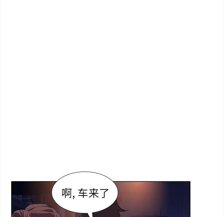 泡泡漫画韩漫全集-她的时间：5无删减无遮挡章节图片 