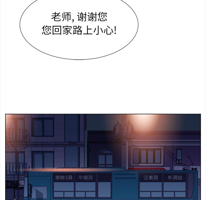 泡泡漫画韩漫全集-她的时间：5无删减无遮挡章节图片 