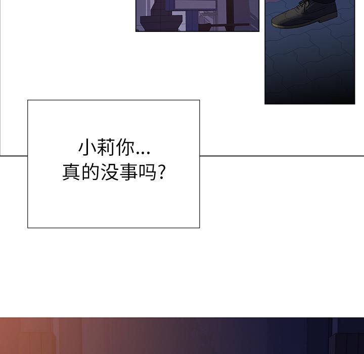泡泡漫画韩漫全集-她的时间：5无删减无遮挡章节图片 