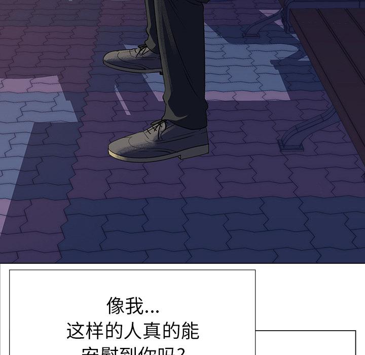 泡泡漫画韩漫全集-她的时间：5无删减无遮挡章节图片 