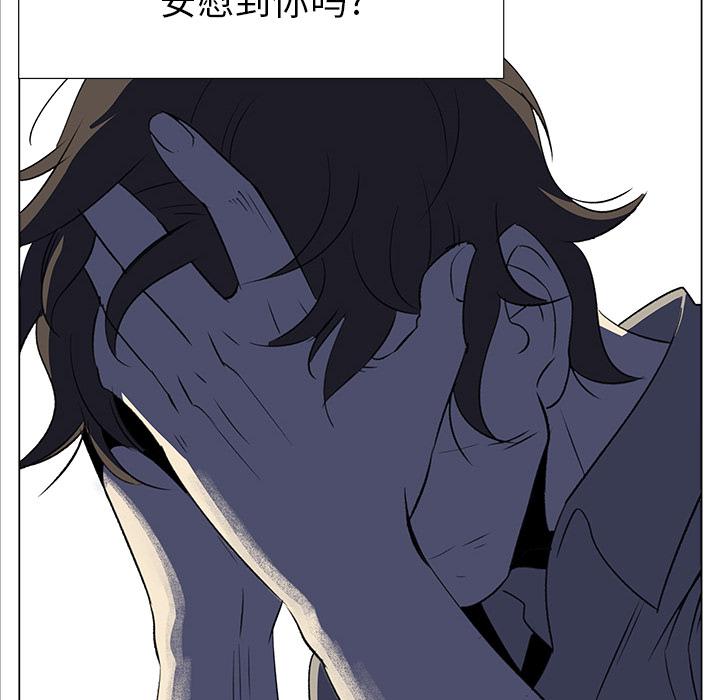 泡泡漫画韩漫全集-她的时间：5无删减无遮挡章节图片 