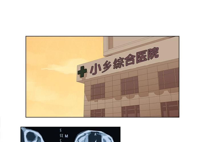 泡泡漫画韩漫全集-她的时间：6无删减无遮挡章节图片 