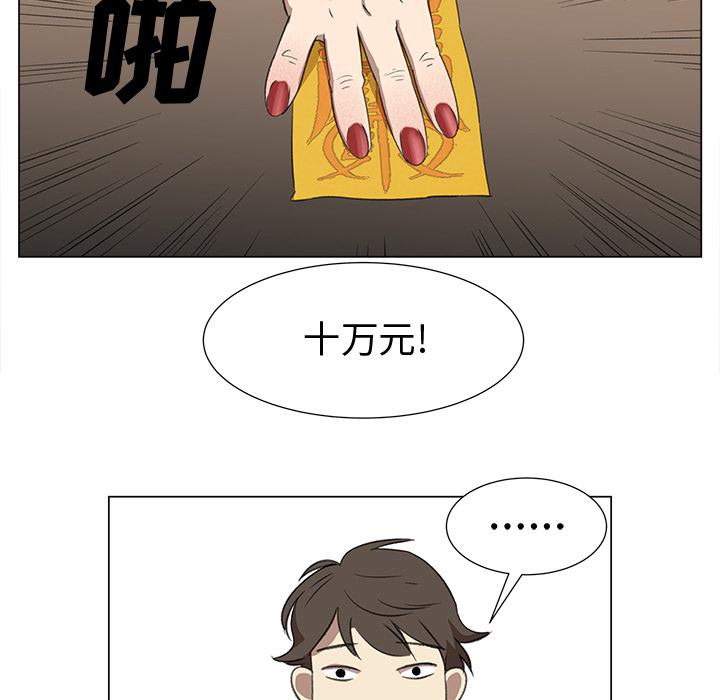 泡泡漫画韩漫全集-她的时间：6无删减无遮挡章节图片 
