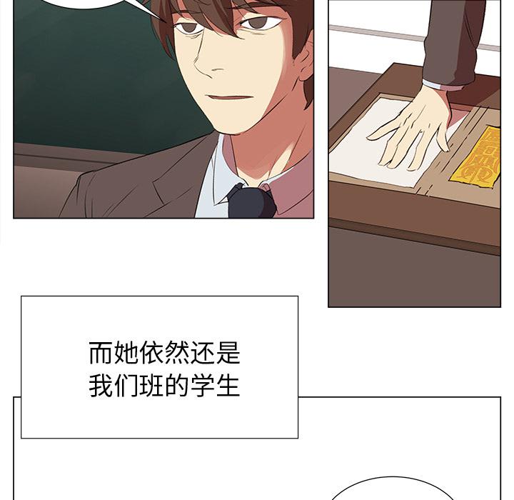 泡泡漫画韩漫全集-她的时间：6无删减无遮挡章节图片 