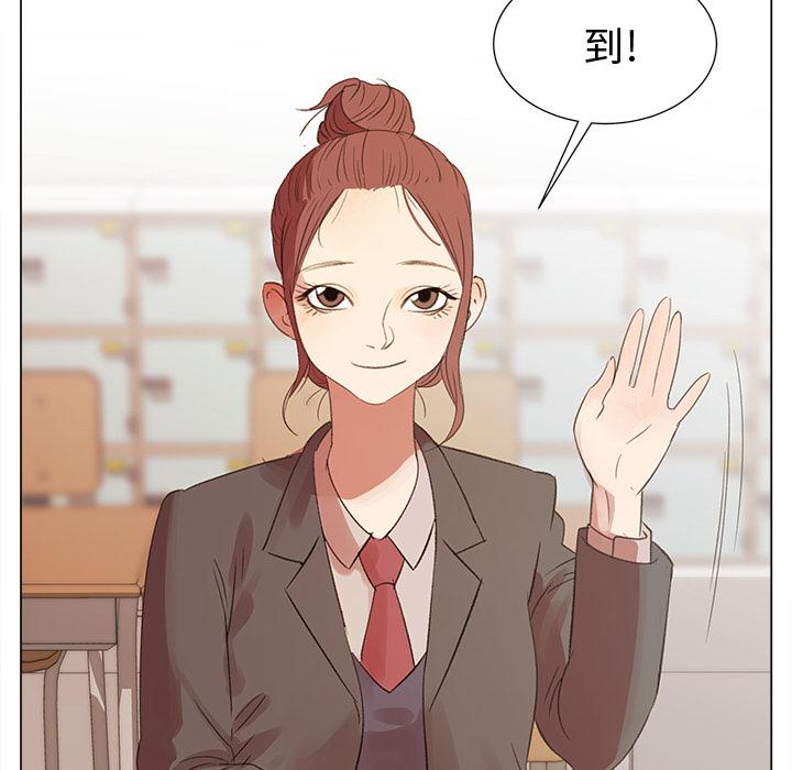 泡泡漫画韩漫全集-她的时间：6无删减无遮挡章节图片 