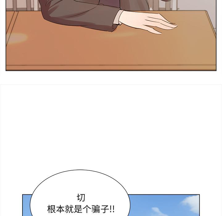 泡泡漫画韩漫全集-她的时间：6无删减无遮挡章节图片 