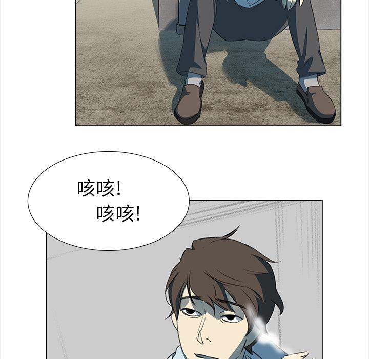 泡泡漫画韩漫全集-她的时间：6无删减无遮挡章节图片 