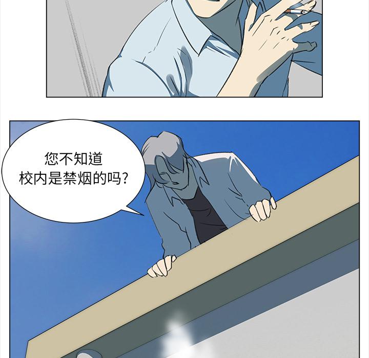 泡泡漫画韩漫全集-她的时间：6无删减无遮挡章节图片 
