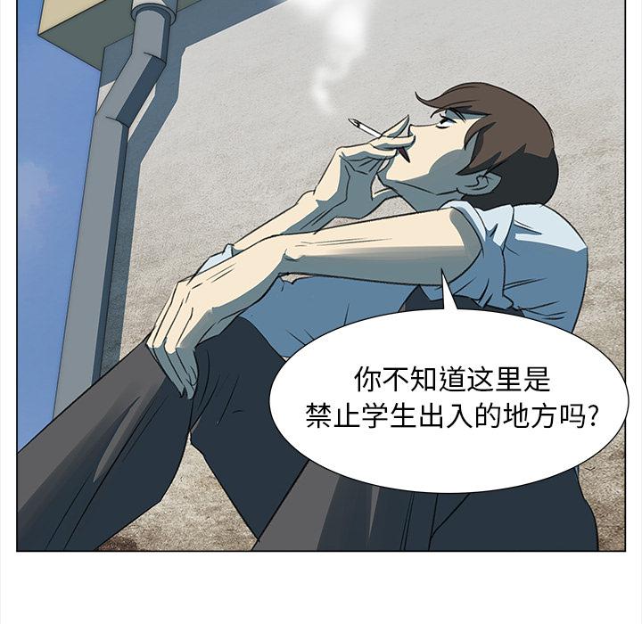 泡泡漫画韩漫全集-她的时间：6无删减无遮挡章节图片 