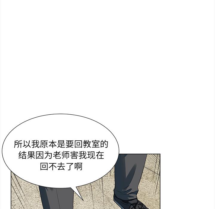 泡泡漫画韩漫全集-她的时间：6无删减无遮挡章节图片 