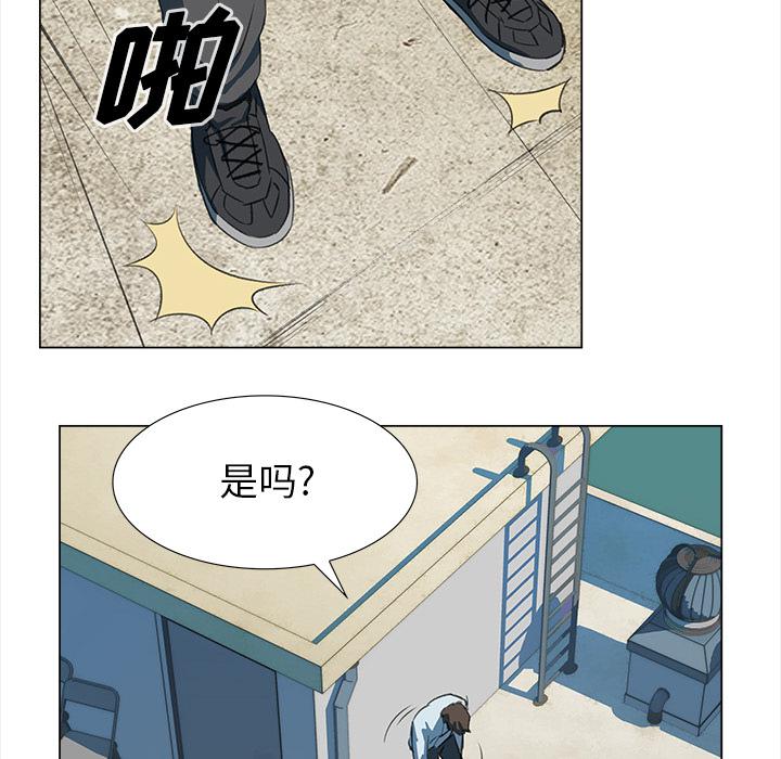 泡泡漫画韩漫全集-她的时间：6无删减无遮挡章节图片 