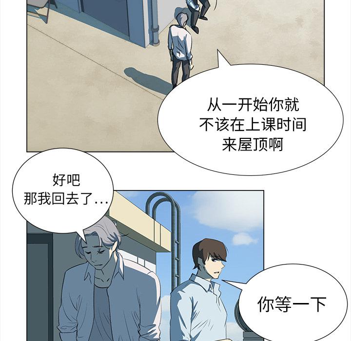 泡泡漫画韩漫全集-她的时间：6无删减无遮挡章节图片 
