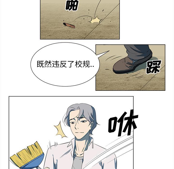 泡泡漫画韩漫全集-她的时间：6无删减无遮挡章节图片 