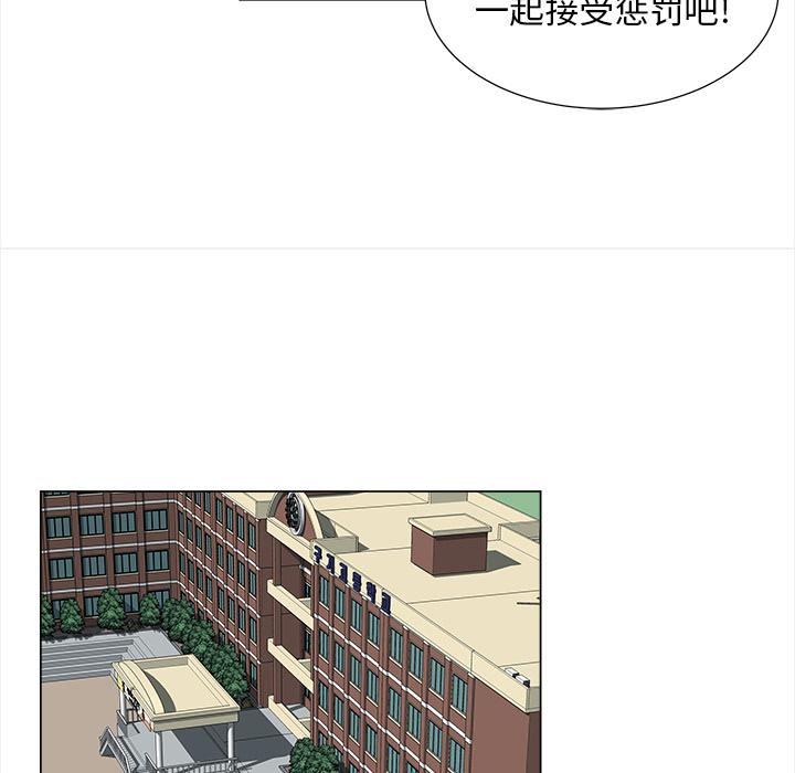 泡泡漫画韩漫全集-她的时间：6无删减无遮挡章节图片 