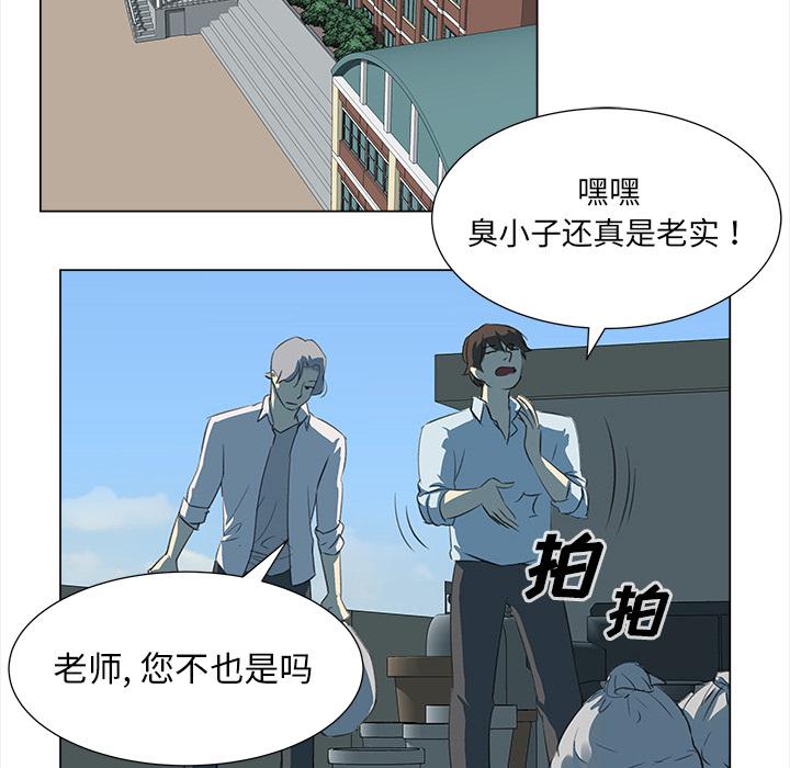 泡泡漫画韩漫全集-她的时间：6无删减无遮挡章节图片 