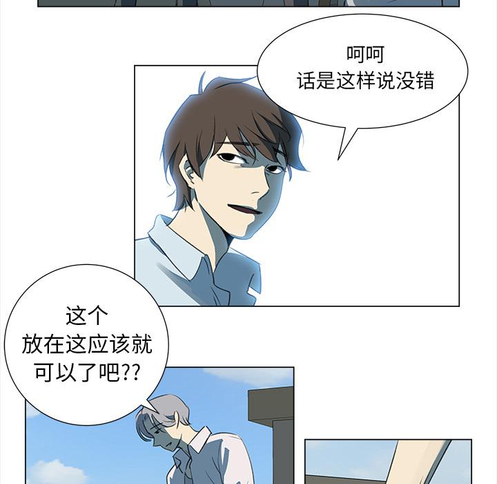 泡泡漫画韩漫全集-她的时间：6无删减无遮挡章节图片 