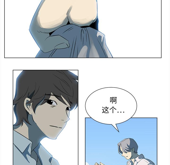 泡泡漫画韩漫全集-她的时间：6无删减无遮挡章节图片 