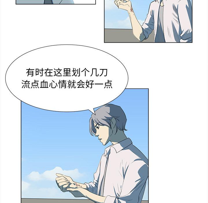 泡泡漫画韩漫全集-她的时间：6无删减无遮挡章节图片 