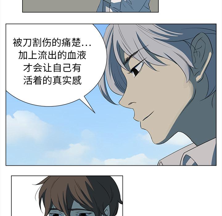 泡泡漫画韩漫全集-她的时间：6无删减无遮挡章节图片 