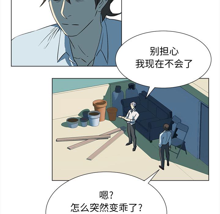 泡泡漫画韩漫全集-她的时间：6无删减无遮挡章节图片 
