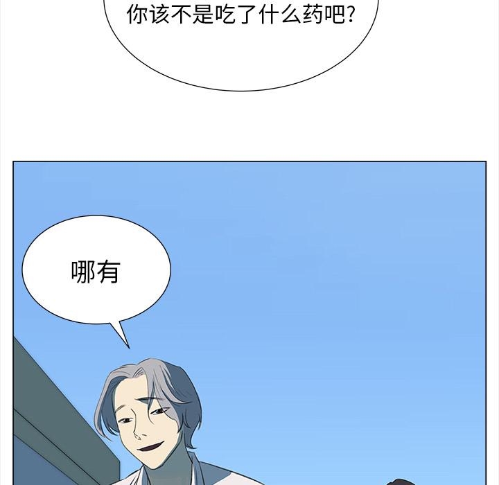 泡泡漫画韩漫全集-她的时间：6无删减无遮挡章节图片 