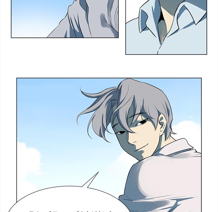 泡泡漫画韩漫全集-她的时间：6无删减无遮挡章节图片 
