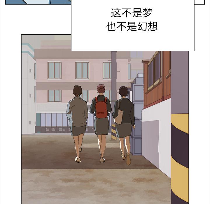 泡泡漫画韩漫全集-她的时间：6无删减无遮挡章节图片 