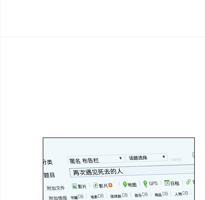 泡泡漫画韩漫全集-她的时间：6无删减无遮挡章节图片 