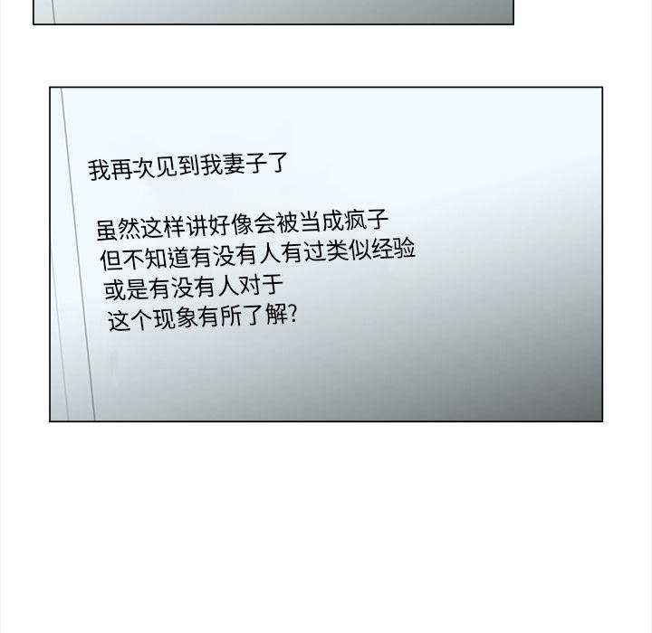 泡泡漫画韩漫全集-她的时间：6无删减无遮挡章节图片 