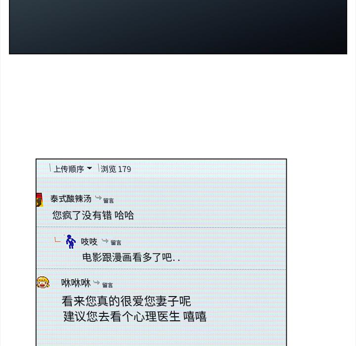 泡泡漫画韩漫全集-她的时间：6无删减无遮挡章节图片 