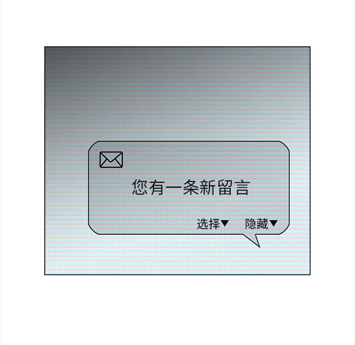 泡泡漫画韩漫全集-她的时间：6无删减无遮挡章节图片 