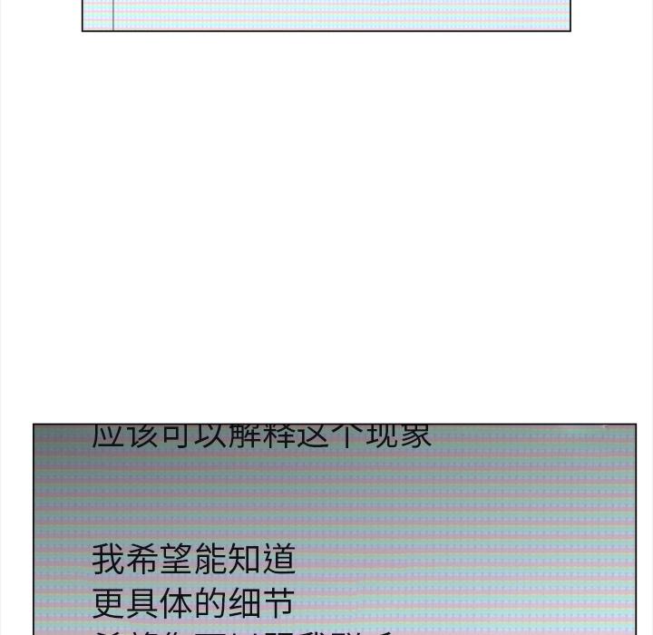 泡泡漫画韩漫全集-她的时间：6无删减无遮挡章节图片 