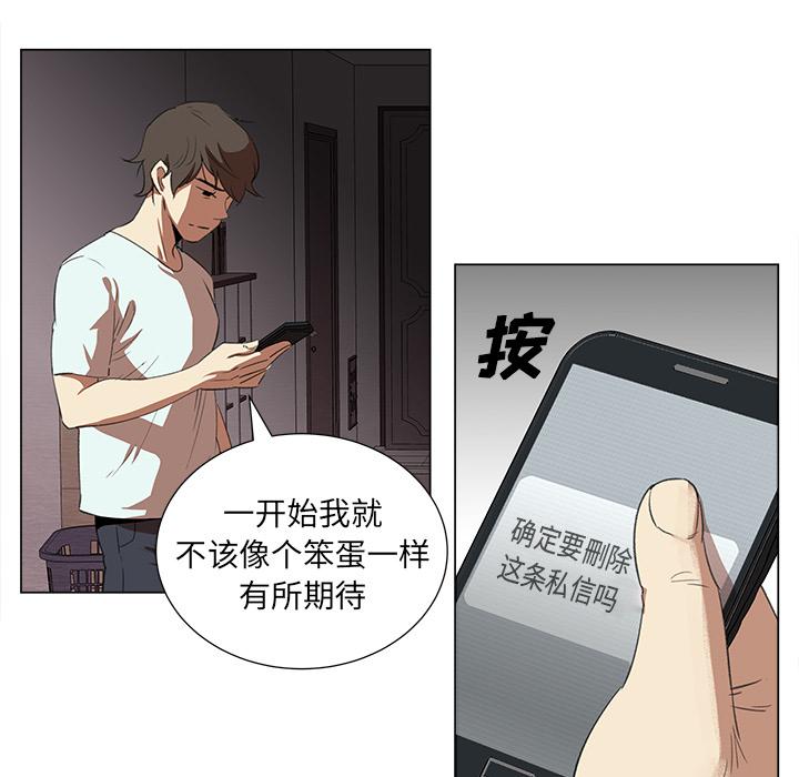 泡泡漫画韩漫全集-她的时间：7无删减无遮挡章节图片 
