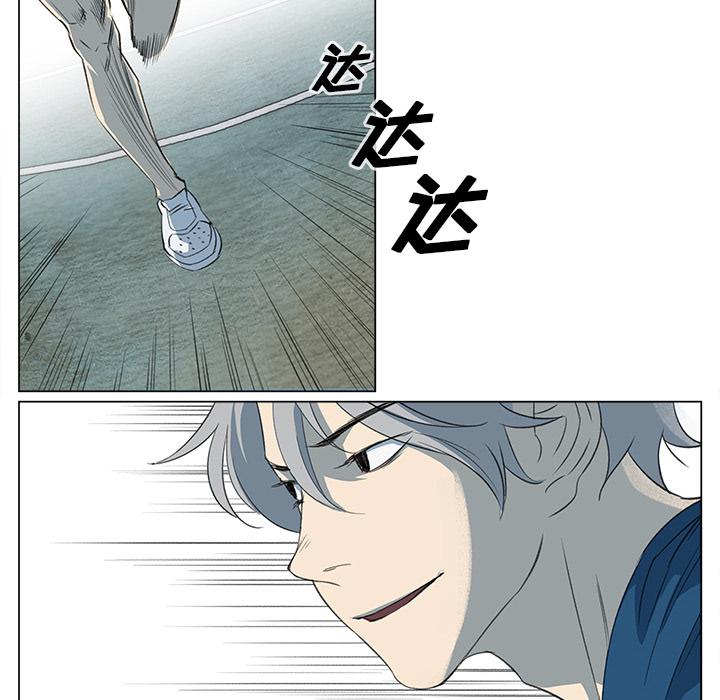 泡泡漫画韩漫全集-她的时间：7无删减无遮挡章节图片 