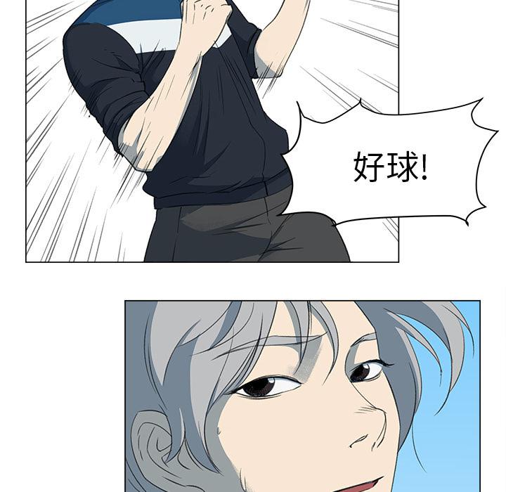 泡泡漫画韩漫全集-她的时间：7无删减无遮挡章节图片 