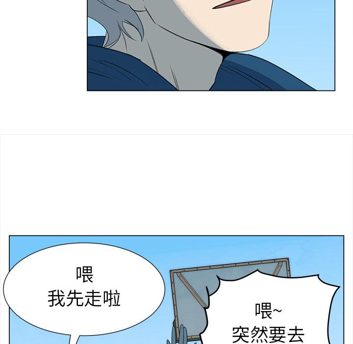 泡泡漫画韩漫全集-她的时间：7无删减无遮挡章节图片 