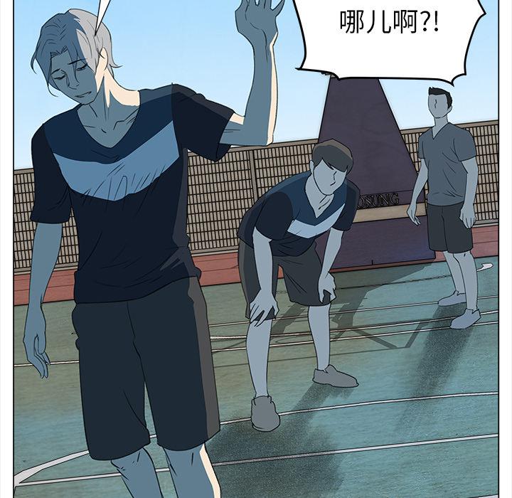 泡泡漫画韩漫全集-她的时间：7无删减无遮挡章节图片 